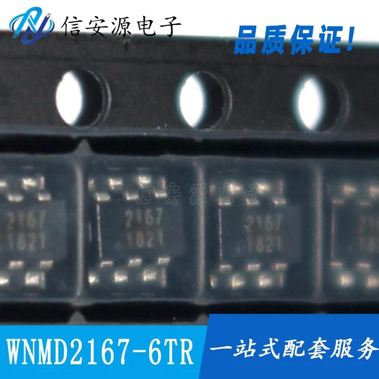 30pcs 100%  ο WNMD2167-6/TR WILLSEMI SOT23-6 ESD   ȣ
